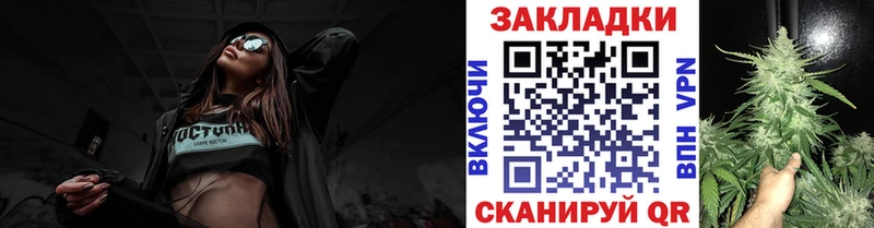 Купить закладку Псилоцибиновые грибы  APVP  Кокаин  Меф  Каннабис  ГАШ  Десногорск