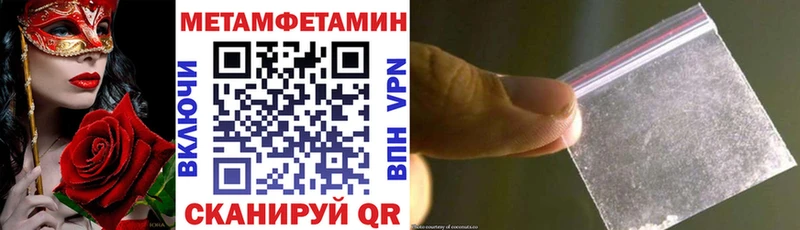 Купить  Десногорск  Amphetamine Розовый 