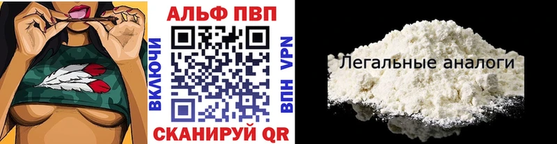 Alfa_PVP СК КРИС  Купить закладки  Десногорск 