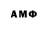 ГЕРОИН хмурый Ariel Mazor