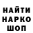 ГЕРОИН гречка MaeRiX