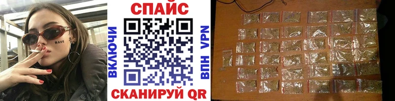 БУТИРАТ GHB  Купить  Десногорск 