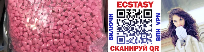 Купить закладки  Десногорск  ЭКСТАЗИ MDMA 