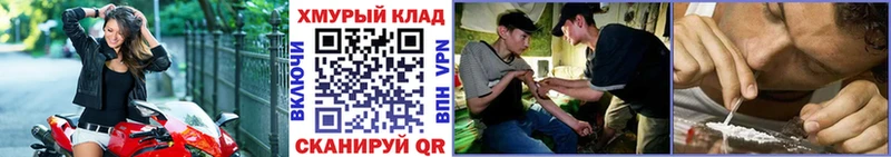 ГЕРОИН Heroin  Купить закладки  Десногорск 