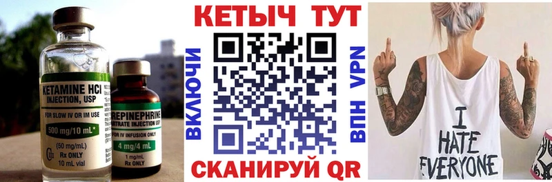 Купить закладки  Десногорск  КЕТАМИН ketamine 