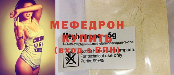 марихуана Зеленокумск