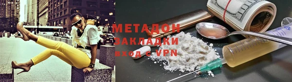 марихуана Зеленокумск