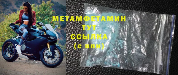 COCAINE Инта