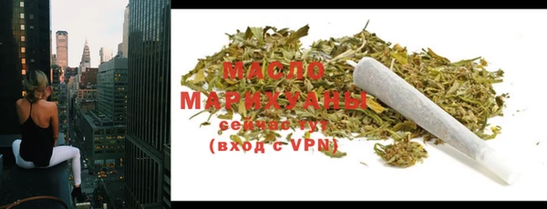 гашишное масло Зеленодольск