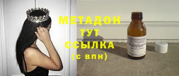 COCAINE Инта