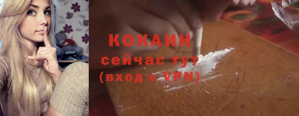марихуана Зеленокумск