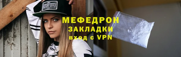марихуана Зеленокумск