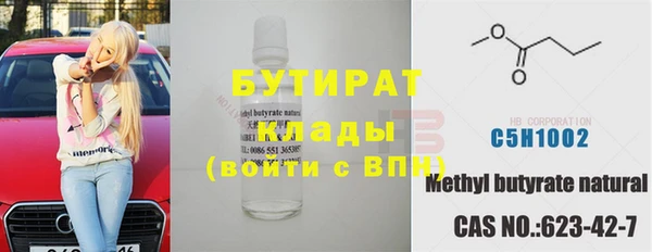 марихуана Зеленокумск