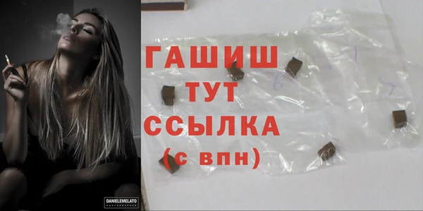 COCAINE Инта