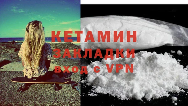 марихуана Зеленокумск