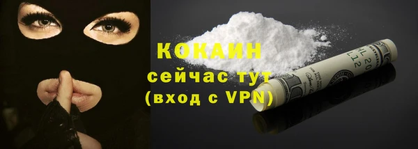 гашишное масло Зеленодольск