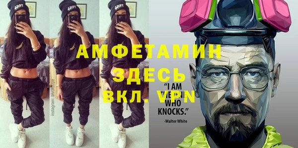 марихуана Зеленокумск