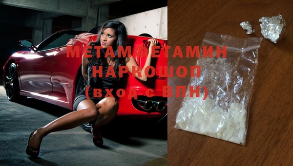 марки nbome Иннополис