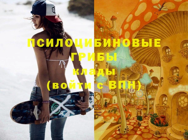 марихуана Зеленокумск