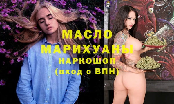 прущая мука Зерноград