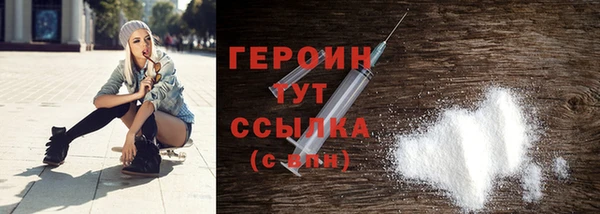 COCAINE Инта