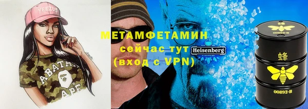 гашишное масло Зеленодольск