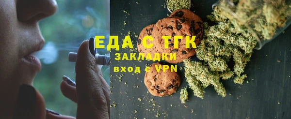 прущая мука Зерноград