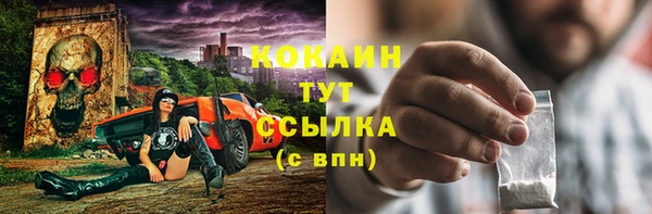 марихуана Зеленокумск