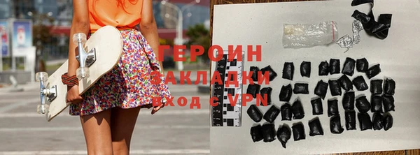марихуана Зеленокумск