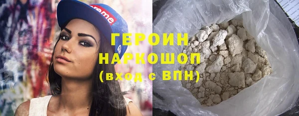 марихуана Зеленокумск