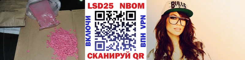 ЛСД экстази кислота  Купить где  Десногорск 