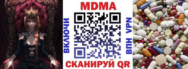 MDMA crystal  Купить где  Десногорск 