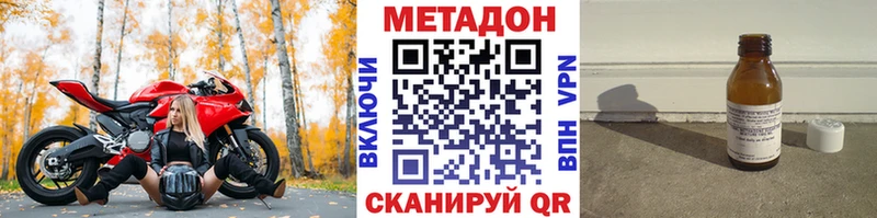 Метадон мёд  Купить закладки  Десногорск 
