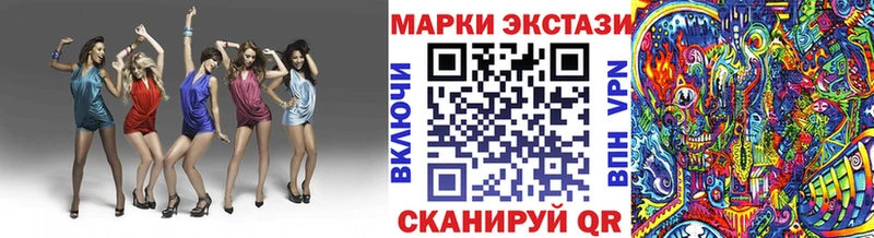 Марки NBOMe 1,5мг  Купить где  Десногорск 