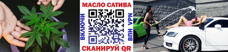 Купить  Десногорск  ТГК жижа 